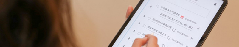 次回予約率取得の自動化